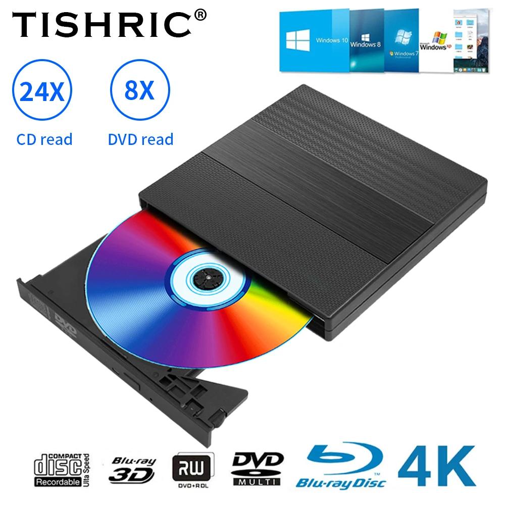 TISHRIC 緹   ̺, USB   ̺, CD DVD ̺, 3D 緹  , ƮϿ 